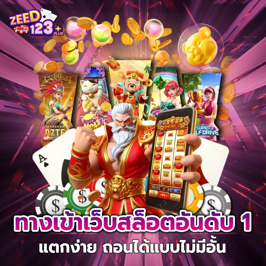 zeed123